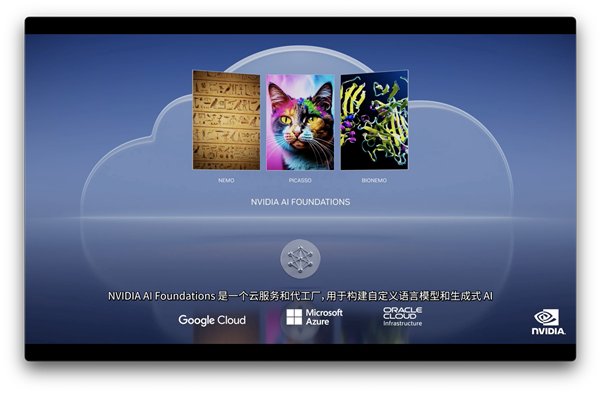 AI的決定性時刻 英偉達“贏麻了”