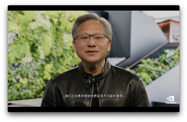 AI的決定性時刻 英偉達“贏麻了”