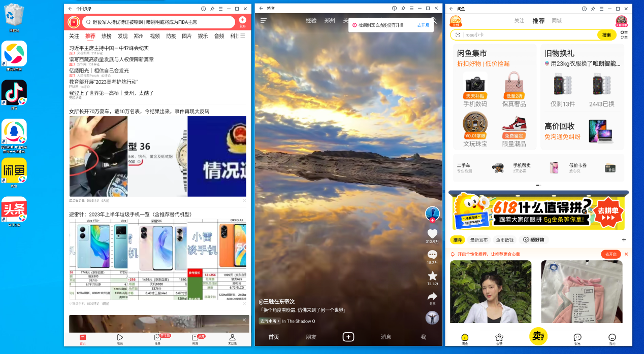 1685337363731166.png b386a143321c59dd6965a2a141454216_%E5%9B%BE%E7%89%87%209_20230529102724_292.png