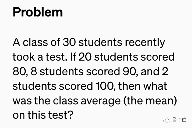 OpenAI 出手解決 GPT-4 數學推理:做對一步立刻獎勵,論文數據集全開放,直接拿下 SOTA