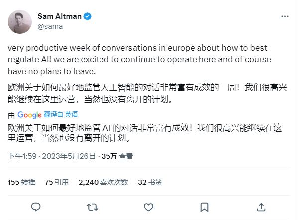 日本監管機構警告 OpenAI:未經用戶許可,ChatGPT 不得收集敏感數據 圖片 1