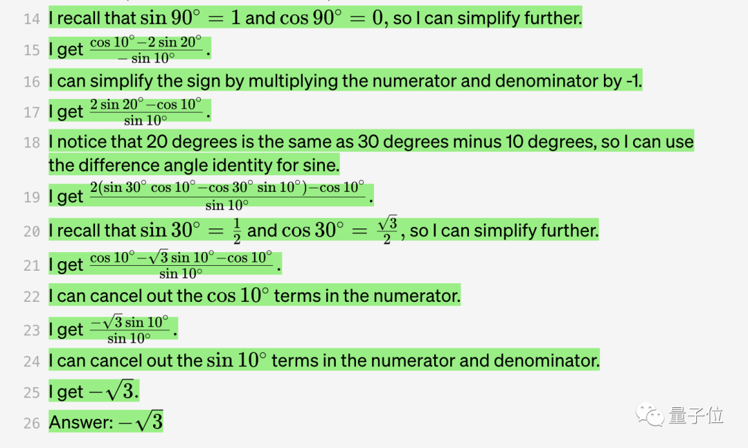 OpenAI 出手解決 GPT-4 數學推理:做對一步立刻獎勵,論文數據集全開放,直接拿下 SOTA