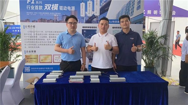 華浩德營銷團隊