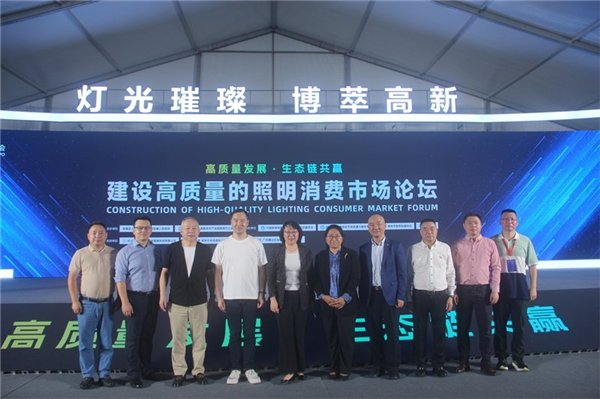 會議嘉賓合影留念