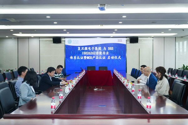 SGS與復旦微電子集團ISO 26262汽車功能安全項目啟動會及簽約儀式現場