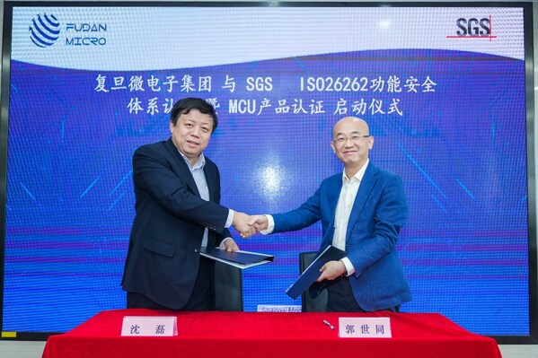 SGS與復旦微電子集團ISO 26262汽車功能安全項目簽約儀雙方代表