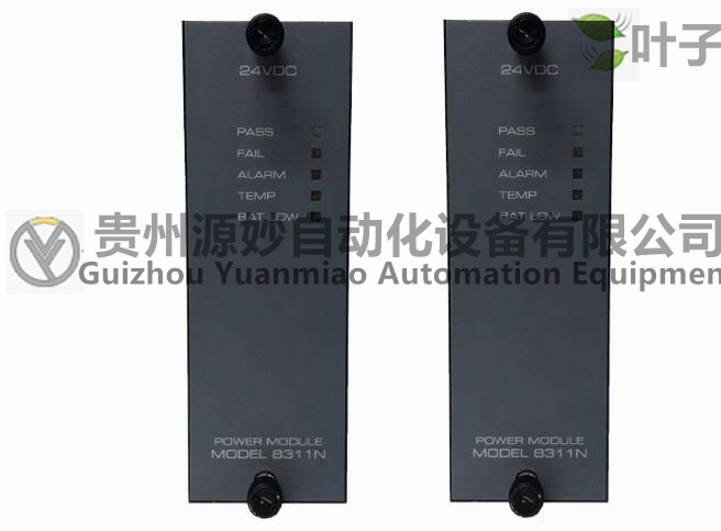 英維思-8311N 1.jpg